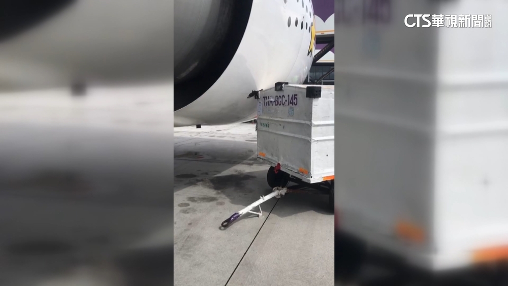 曼谷地勤行李櫃車脫軌　長榮引擎外罩遭撞破大洞