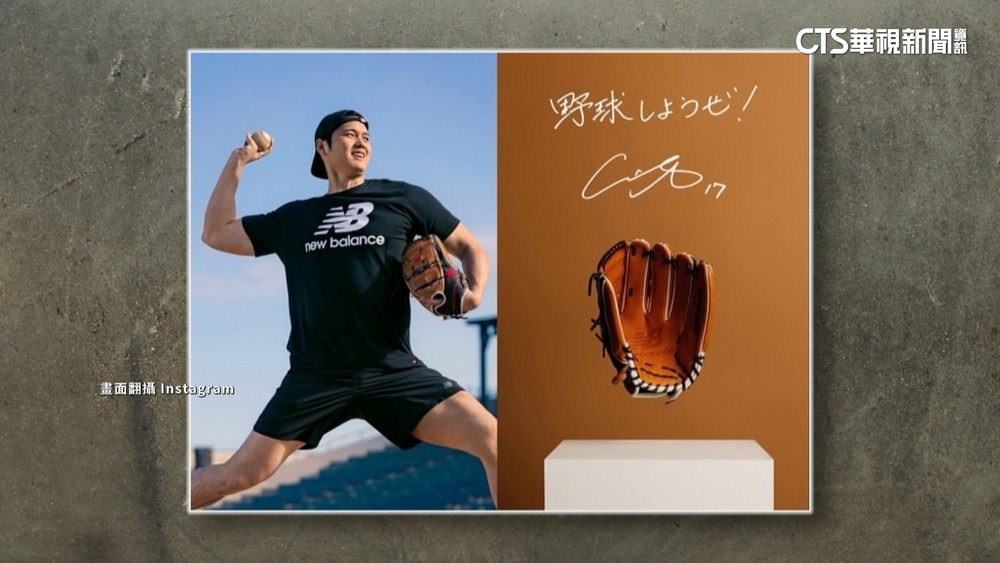 大谷又強又暖！2獲銀棒獎　花1.3億元買手套捐小學