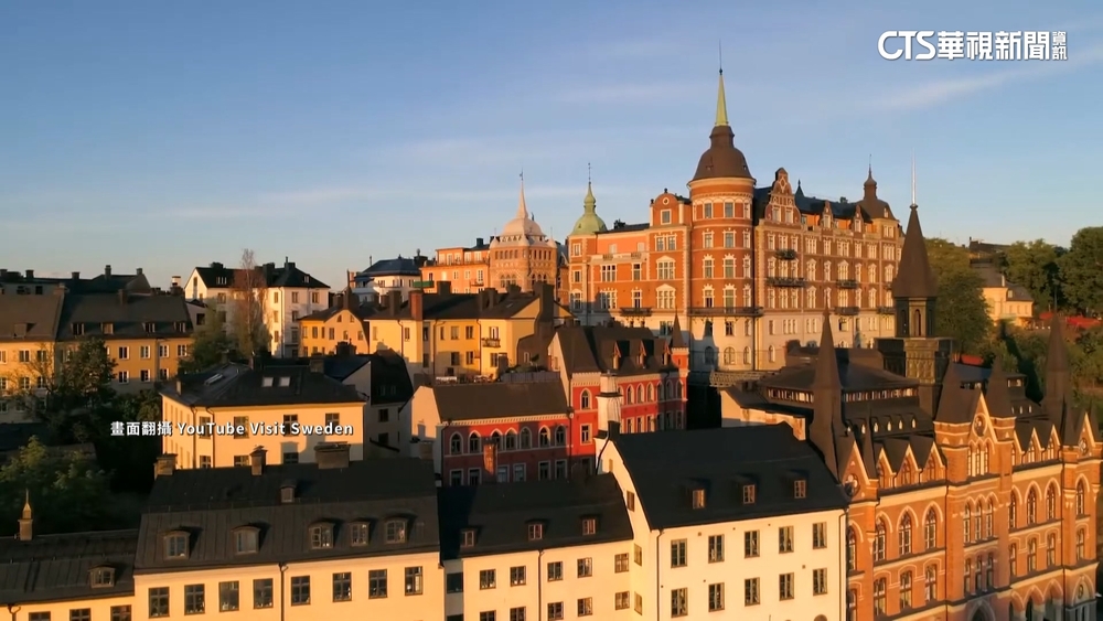 拜登也搞混！　瑞典觀光局拍片澄清：我們不是瑞士！