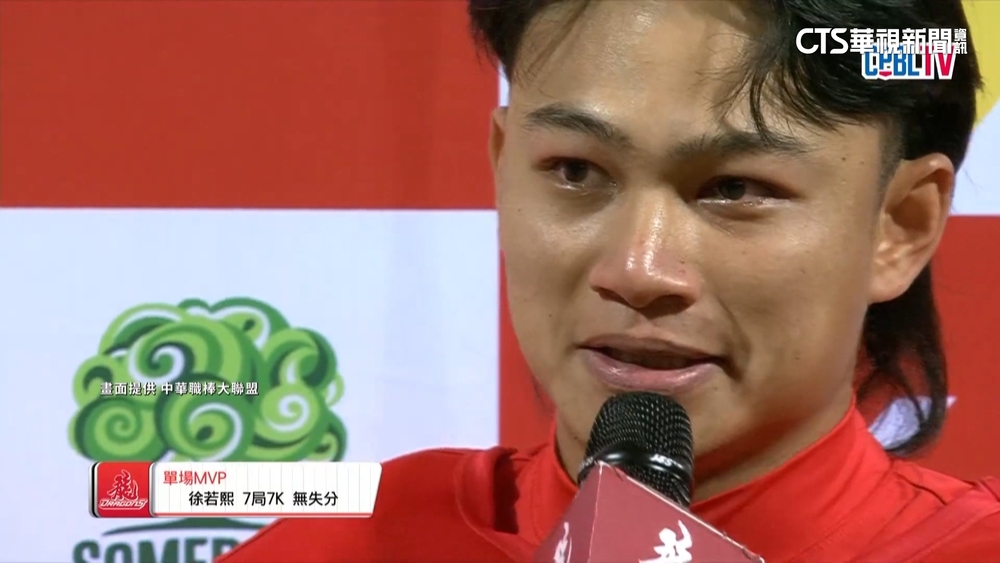 徐若熙7局無失分率龍「續命」　賽後感動落淚