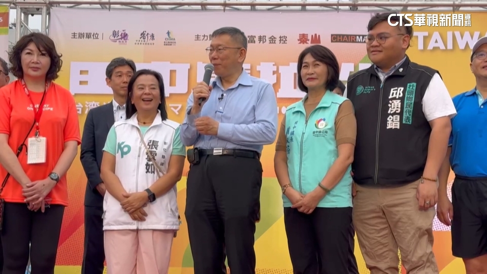 環島遊「田中馬拉松」 柯文哲:和台北馬交流學習