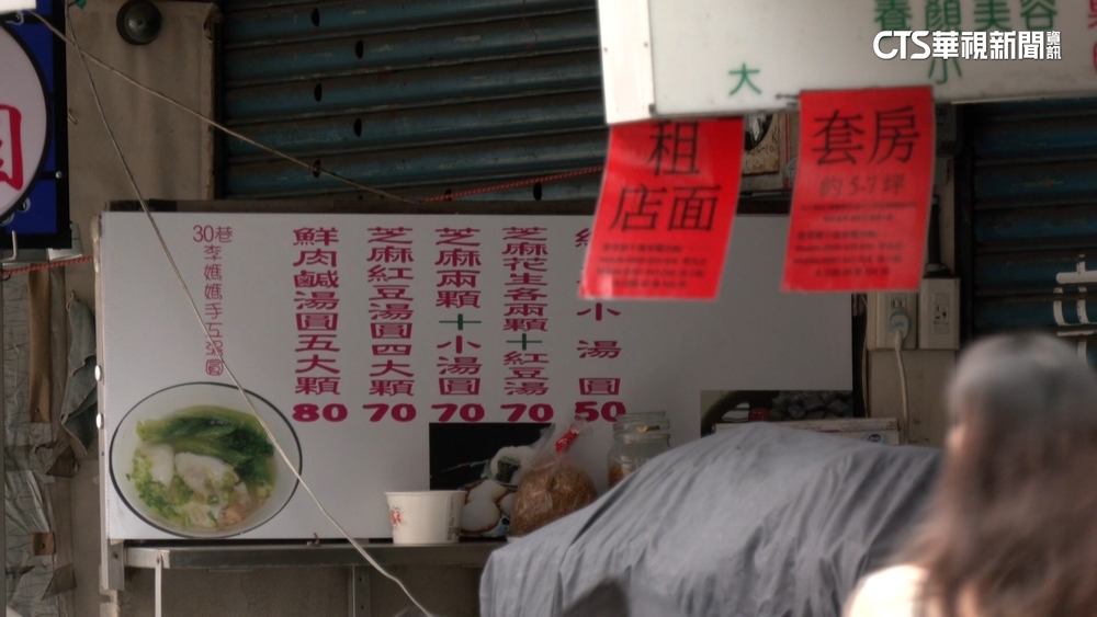 買一樓店面穩賺？　專家：留意管線阻塞.排水問題