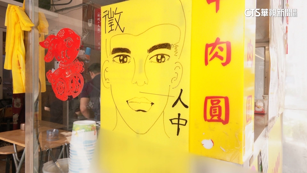 布條1張臉寫...徵「人中」　創意徵才發揮奇效！