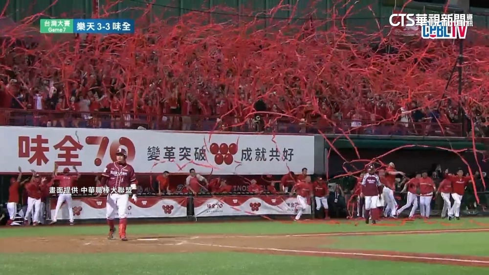回歸一軍3年封王　味全龍奪下隊史第5座總冠軍