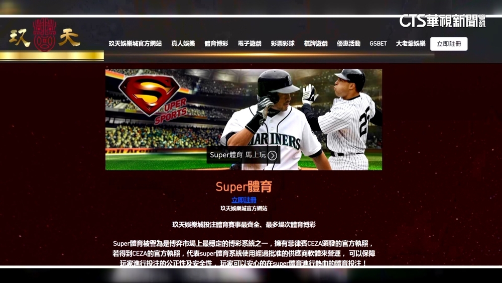 抓不怕！　警破藏身民宅「博弈網站」逮涉案37人