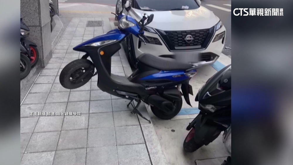 疑遭搬動！機車停人行道「翹孤輪」　前輪懸空靠中柱撐
