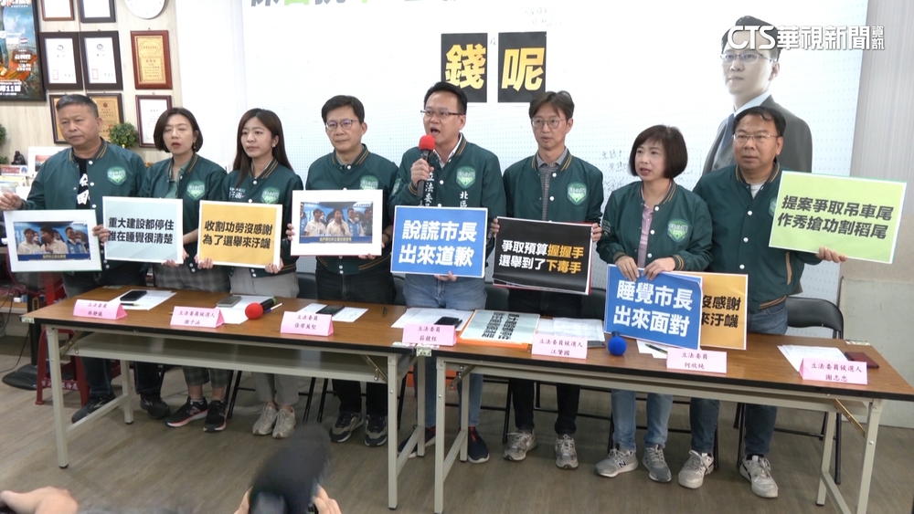 「立委在睡覺嗎？」　台中綠委秀政績　批盧秀燕誣衊