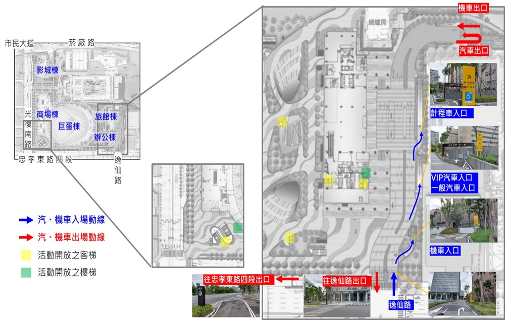 圖片來源 遠雄巨蛋 官網