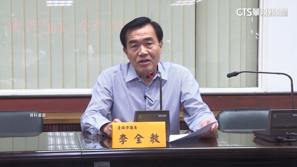 「我賄選還能再選？」　李全教要告林宜瑾抹黑