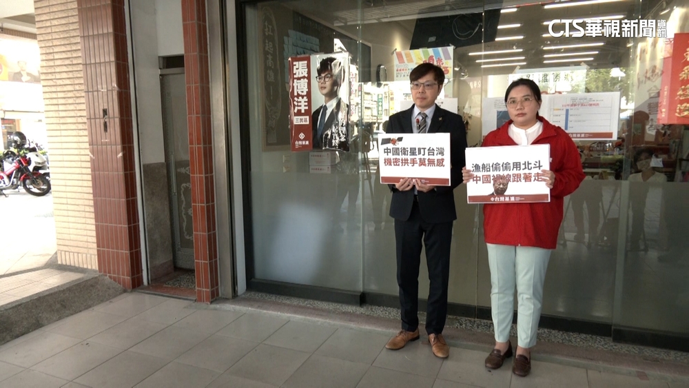 漁船走私手法日新月異　「北斗衛星」恐成國安漏洞