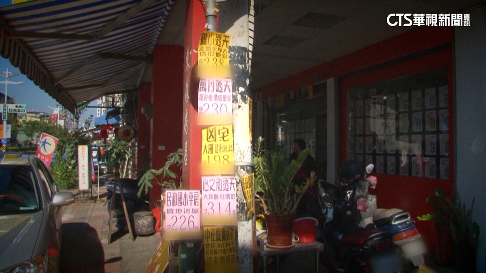 揭祕「洗凶宅」　專家曝：短時間頻轉手營造不知情