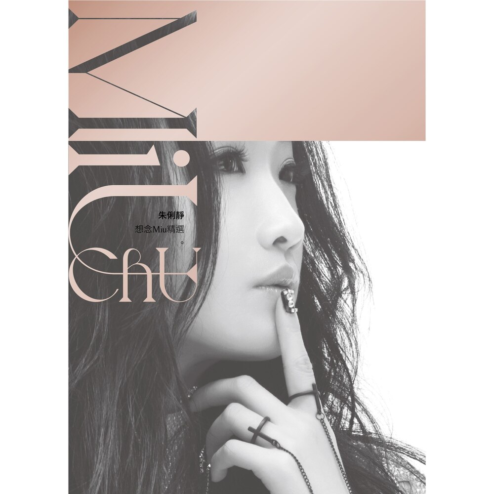 朱俐靜癌逝1年！凌晨突更新社群「宣布好消息」 歌迷噴淚：想念妳