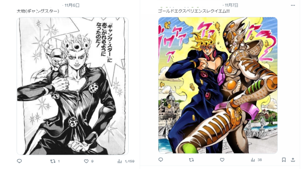 圖片翻攝自 X(推特) 留言