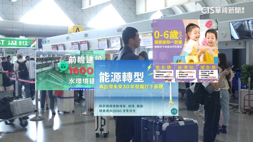 粉專挨批「政治宣傳工具」？　小港機場：會檢討改善