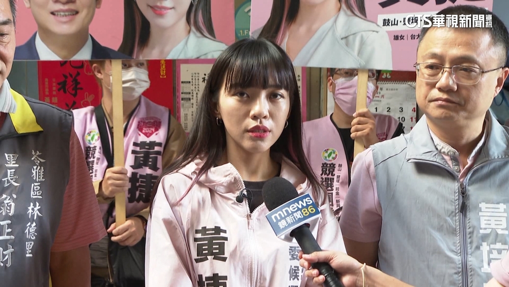 高雄第6選區戰況激烈　黃捷暫領先陳美雅.郭倍宏