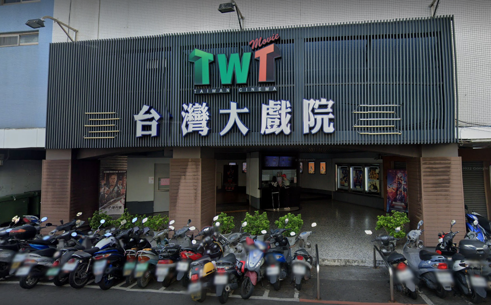台灣大戲院將歇業！ 90年歷史戲院12/1起暫停營業