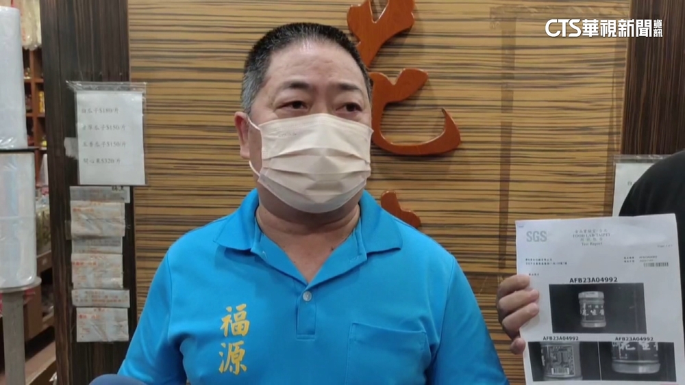 遭港驗出黃麴毒素　福源喊冤：過期品當然變質