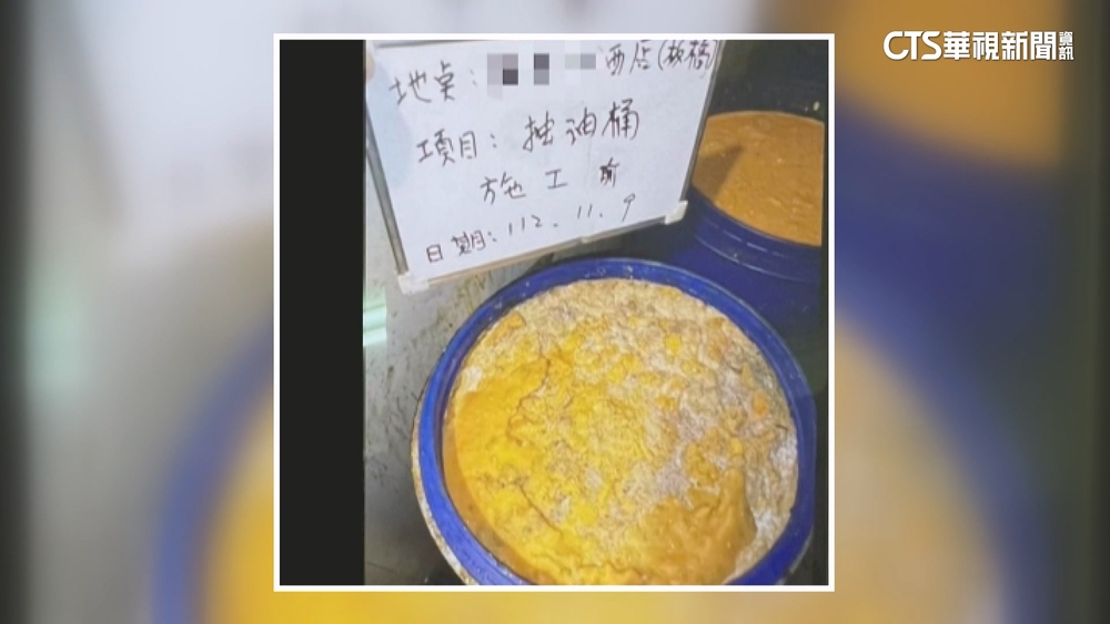 環保公司亂倒廢油　「鬍鬚張」副廠長涉案50萬交保