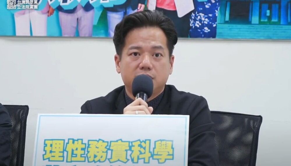 民眾黨立院黨團今日召開記者會。(圖/翻攝自民眾之聲YouTube)