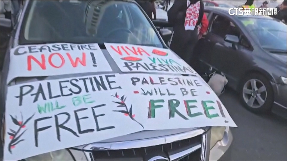 舊金山APEC峰會　群眾堵海灣大橋抗議.籲以哈停火