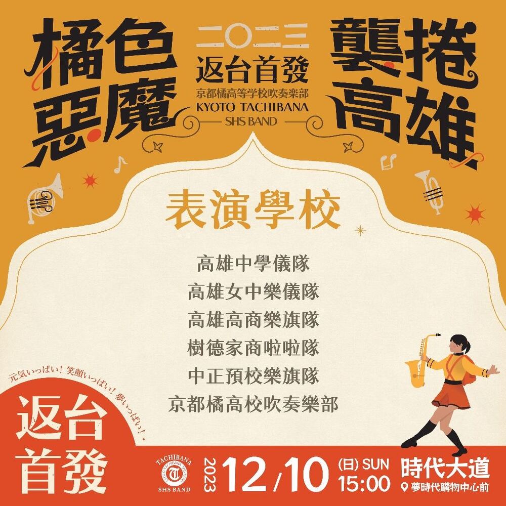 圖片來源 高雄市政府