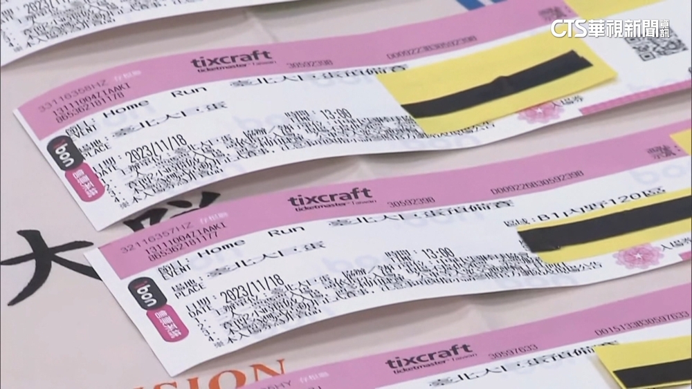 大巨蛋預備賽明開打　蝦皮驚見「1元徵女性一起看球」