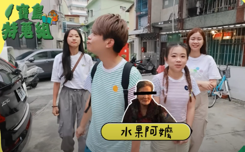 圖片翻攝自  蔡阿嘎543 YouTube頻道