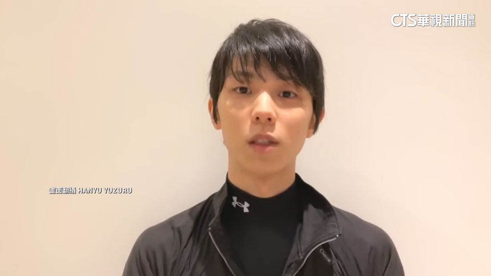 才曝喜訊不到4個月！　羽生結弦宣布離婚