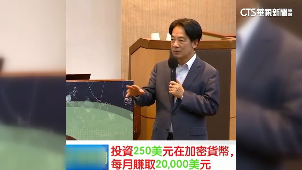 蔡賴鼓勵投資加密貨幣？　警疑中國網友AI合成