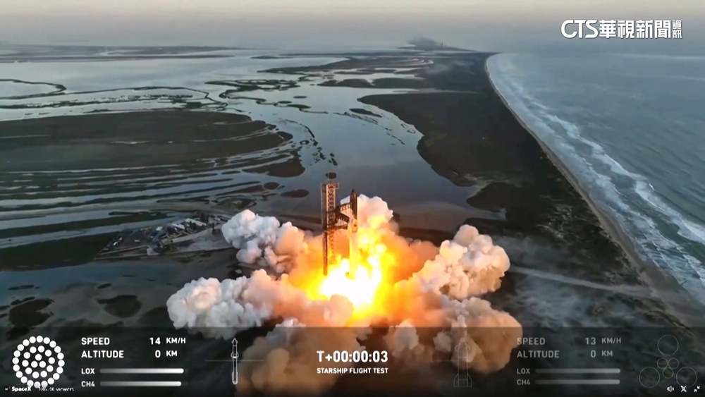 SpaceX星艦第2次試飛失敗　途中失去訊號