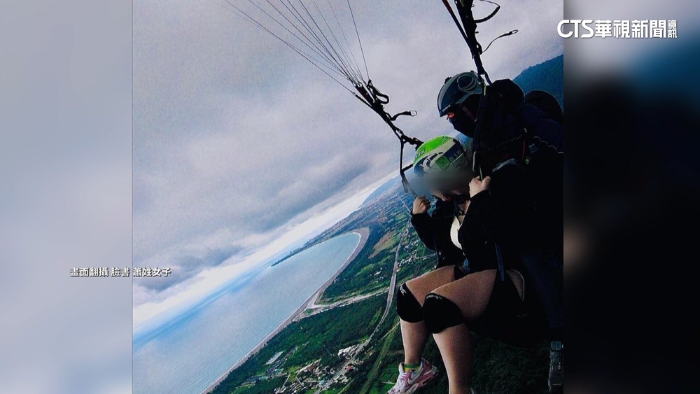 去年曾體驗飛行傘！　27歲女「舊地重遊」意外亡