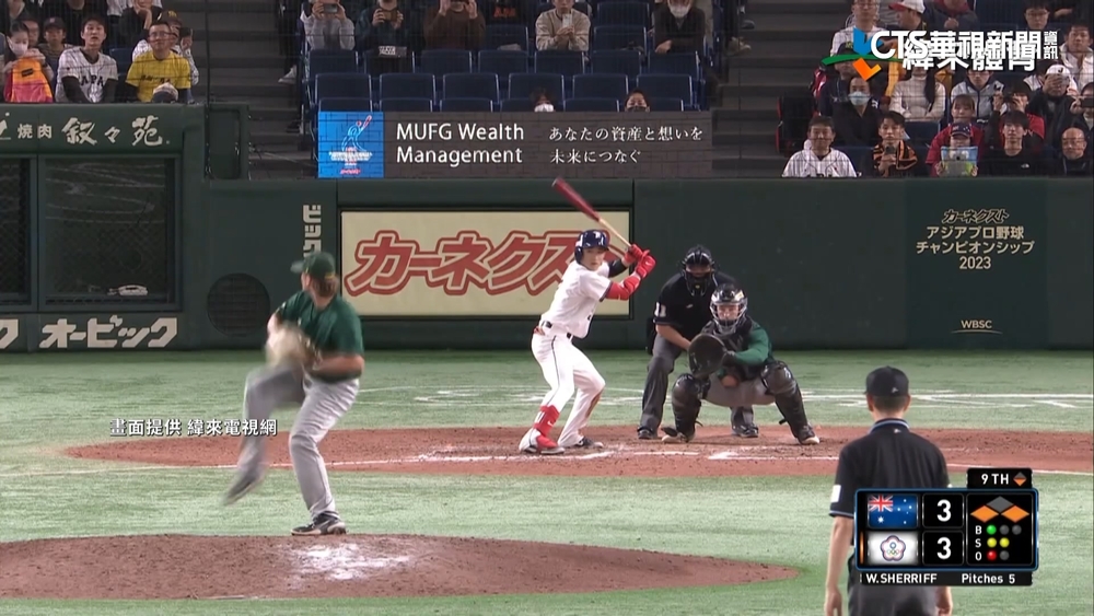 郭天信「再見安打」氣走澳洲隊　亞冠賽連兩屆拿第3名