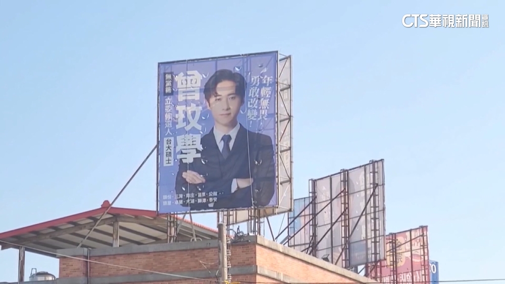 謝龍介嗆看板掛滿「錢太多」　曾玟學：民眾免費支持