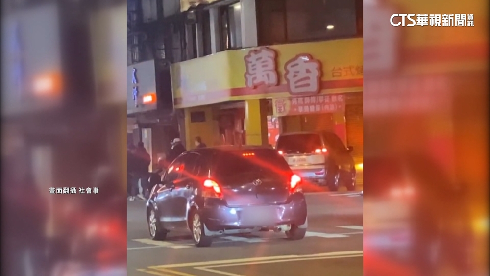 新北街頭驚魂！婦載夫險擦撞　9煞竟包圍砸車