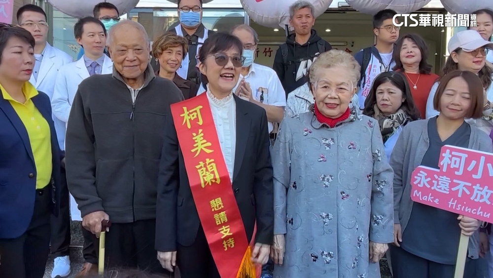 糗！柯美蘭登記忘帶20萬保證金　幕僚奔ATM領錢