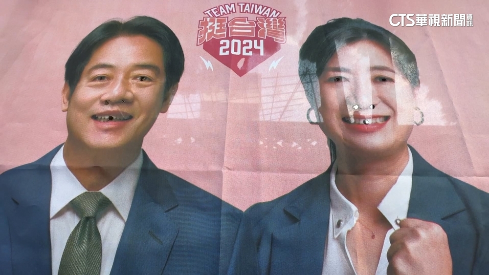 賴清德競選布條又被毀　少年菸燙惡搞稱「好玩」