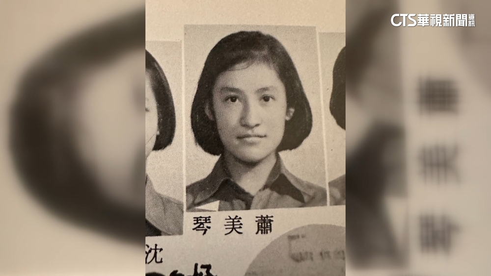 「台南女兒」蕭美琴國中照曝光　青澀時期就追星