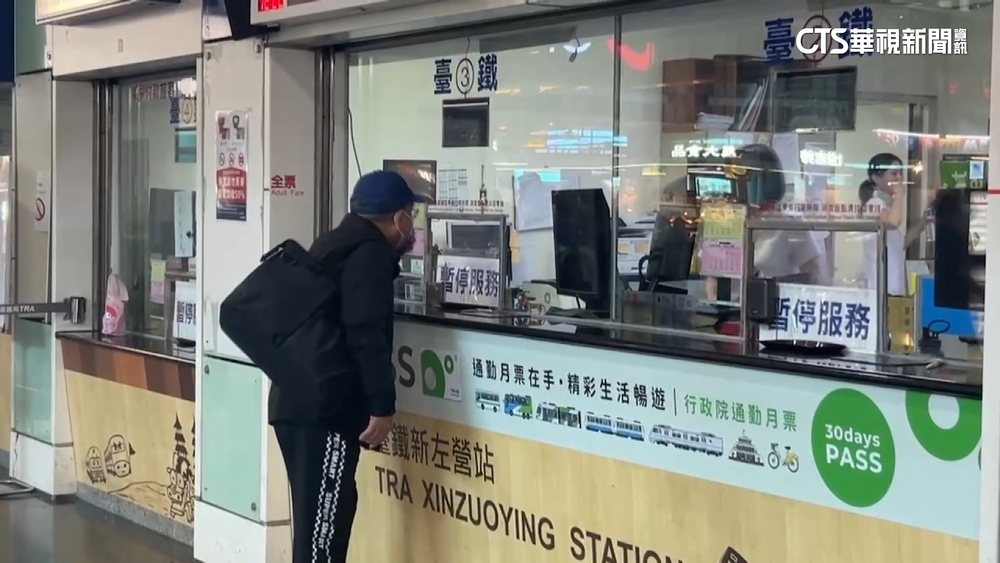 高雄大停電！　高鐵台鐵受影響.漢神巨蛋延後開