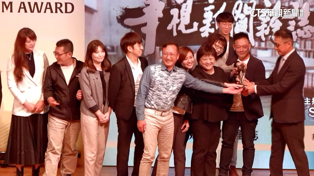 42年歷史！　華視新聞雜誌榮獲卓新獎新聞節目獎