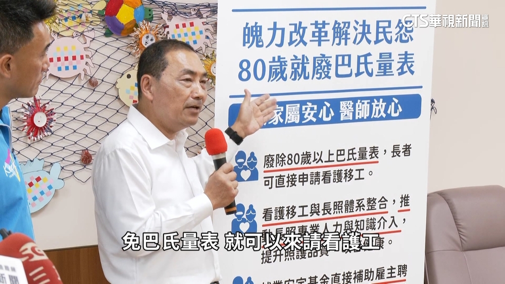 開不成「巴氏量表」釀醫療暴力！　掀存廢之爭