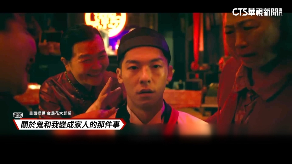 「鬼家人」動作喜劇多重魅力　金馬60入圍8項獎
