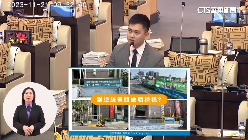 議員爆學生幫賴清德頻道按讚領3千　賴競總：查證中