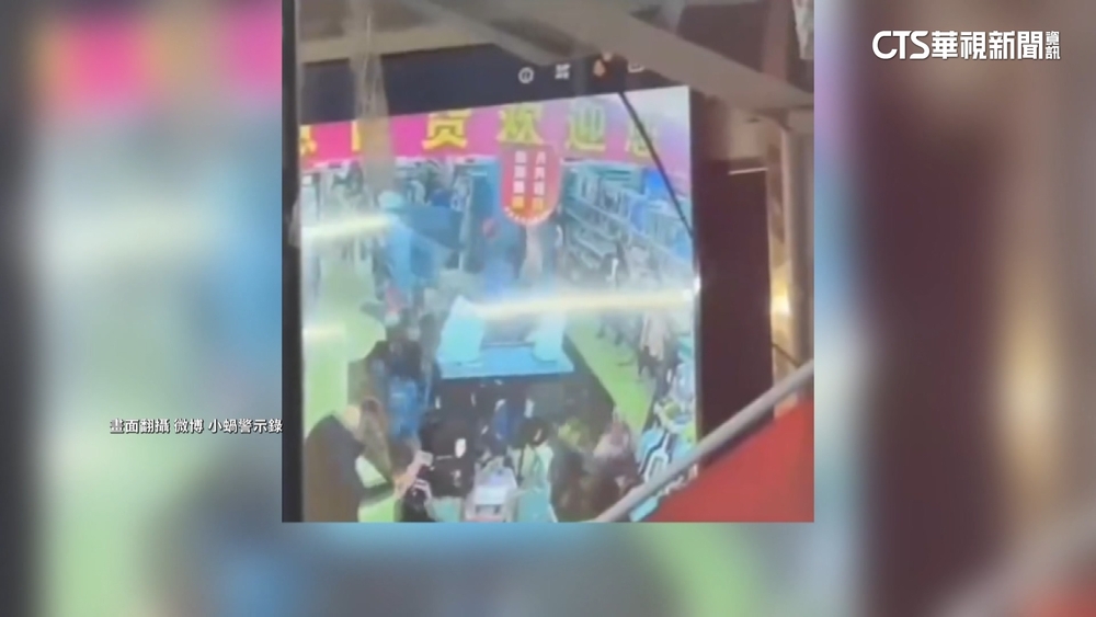 中國超市開幕隔天出事！　地板崩塌2客墜坑傷