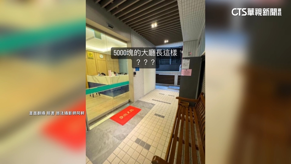 耶誕跨年雙北旅宿喊漲　業者：五星飯店訂價連動