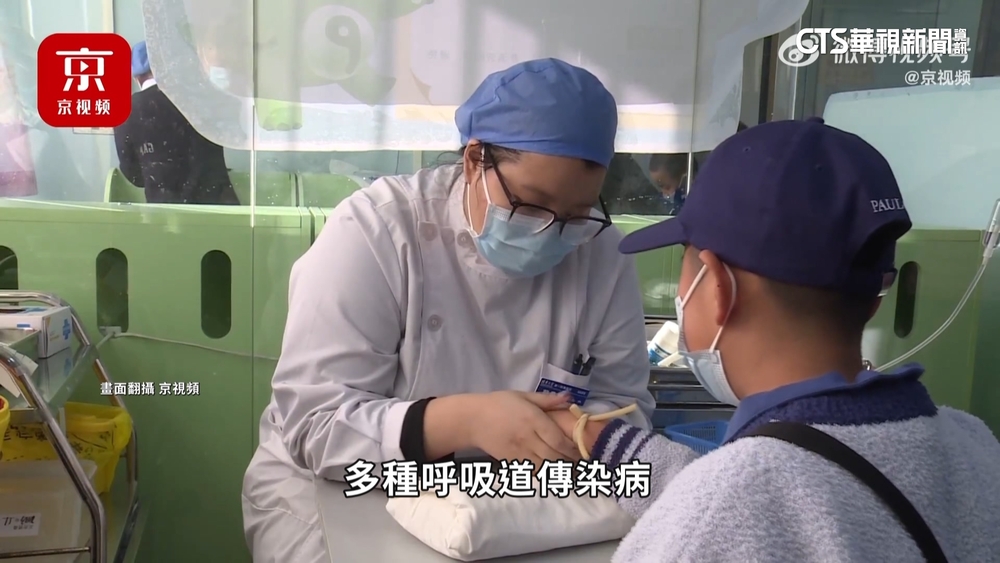 中國爆呼吸道感染疫情　世衛要求提供資訊