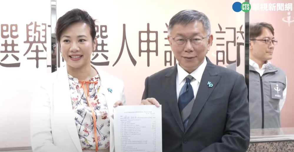 柯文哲曝選副手2條件 讚吳欣盈「眾望所歸」高票通過