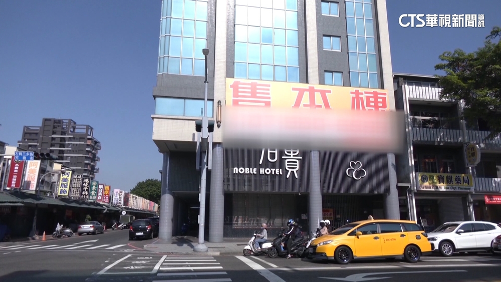 歷經氣爆.疫情.經營不易　高雄名貴飯店出售