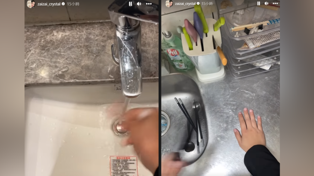 圖片翻攝自 楊智伃 IG