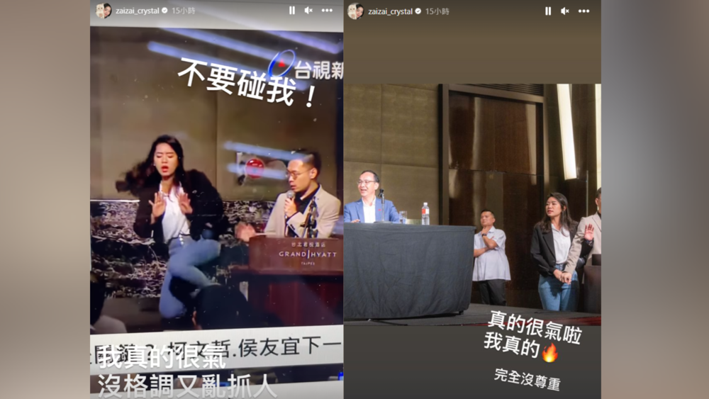 圖片翻攝自 楊智伃 IG