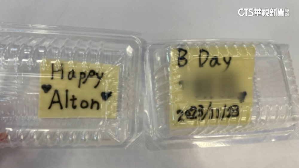 Alton？AHon？　蛋糕被控寫錯壽星名字爆消費糾紛